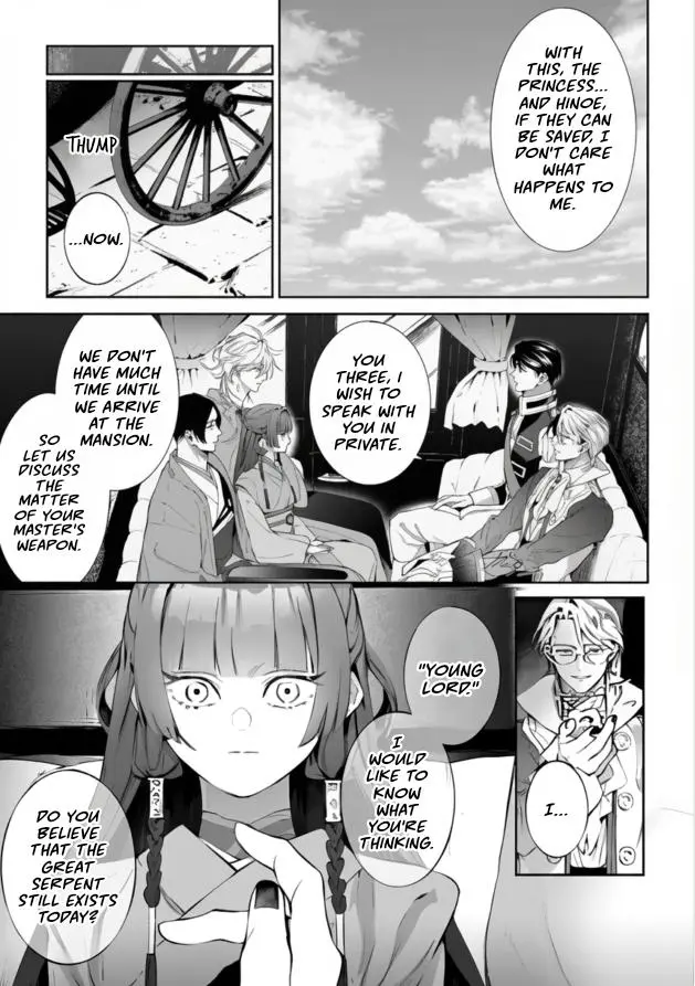 Doku wo Kurawaba Sara Made - Chapter 20 Page 18