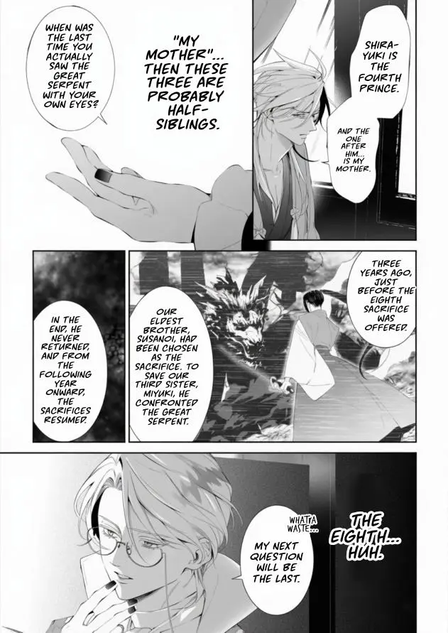Doku wo Kurawaba Sara Made - Chapter 20 Page 20