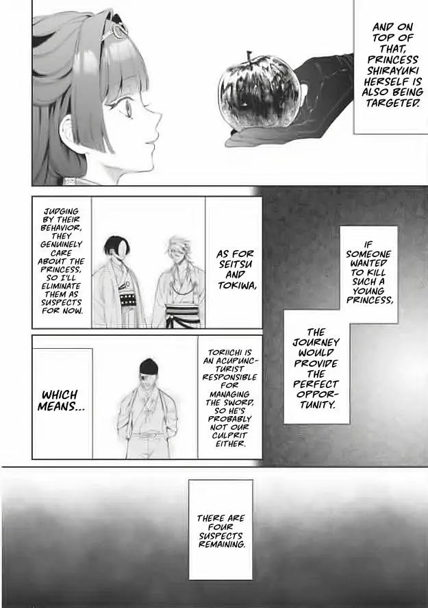 Doku wo Kurawaba Sara Made - Chapter 20 Page 27