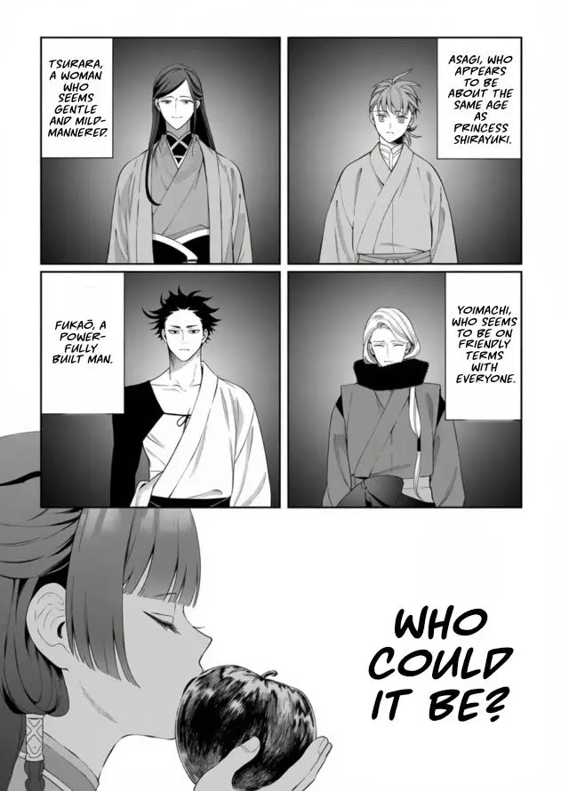 Doku wo Kurawaba Sara Made - Chapter 20 Page 28