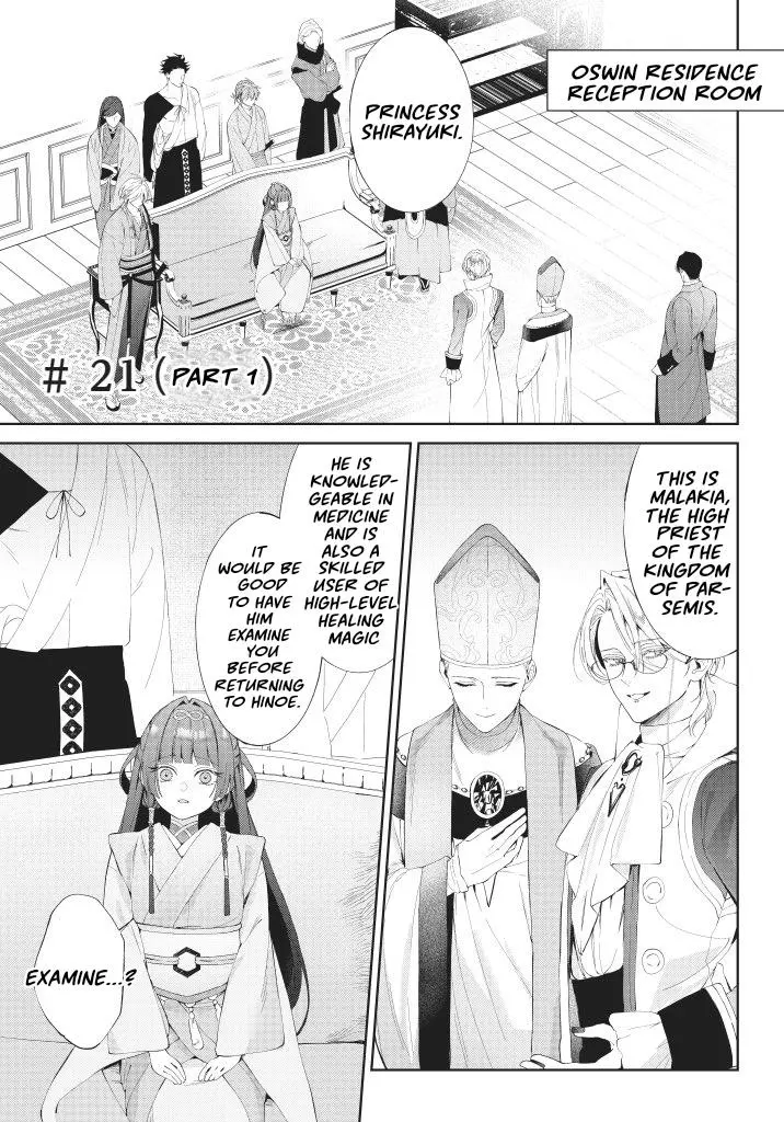 Doku wo Kurawaba Sara Made - Chapter 21 Page 2