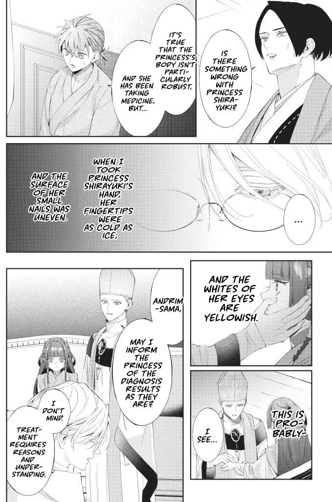 Doku wo Kurawaba Sara Made - Chapter 21 Page 3