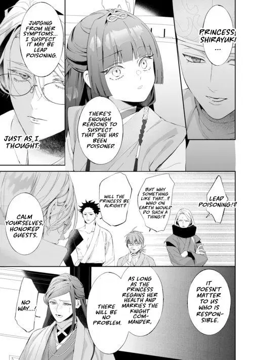 Doku wo Kurawaba Sara Made - Chapter 21 Page 4