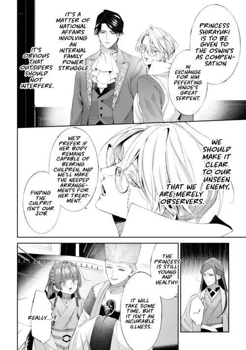 Doku wo Kurawaba Sara Made - Chapter 21 Page 5