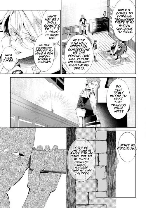 Doku wo Kurawaba Sara Made - Chapter 21 Page 8