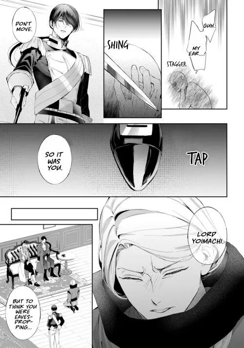 Doku wo Kurawaba Sara Made - Chapter 21 Page 10