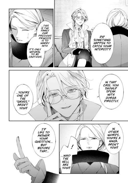 Doku wo Kurawaba Sara Made - Chapter 21 Page 11