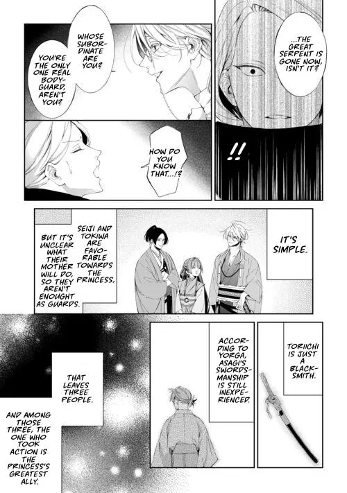 Doku wo Kurawaba Sara Made - Chapter 21 Page 12