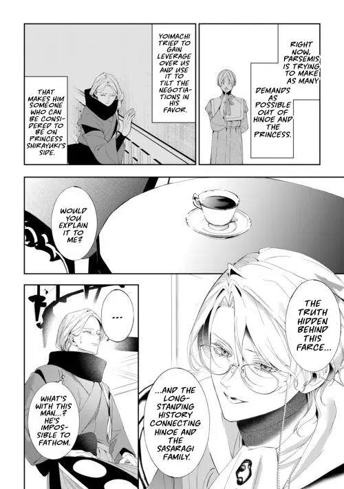 Doku wo Kurawaba Sara Made - Chapter 21 Page 13