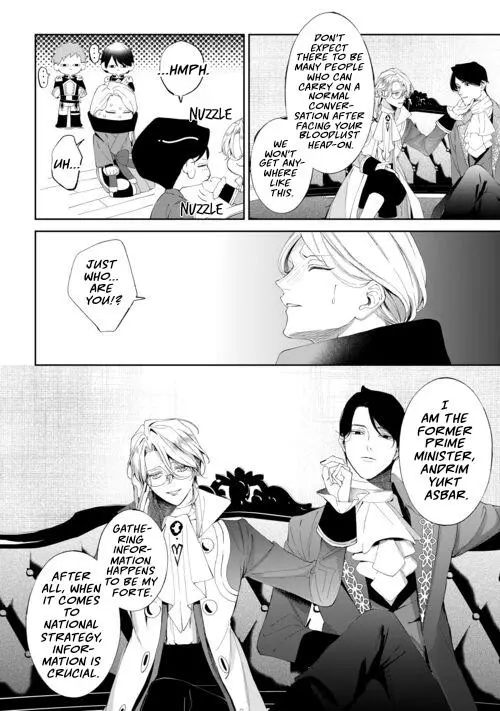 Doku wo Kurawaba Sara Made - Chapter 21 Page 15
