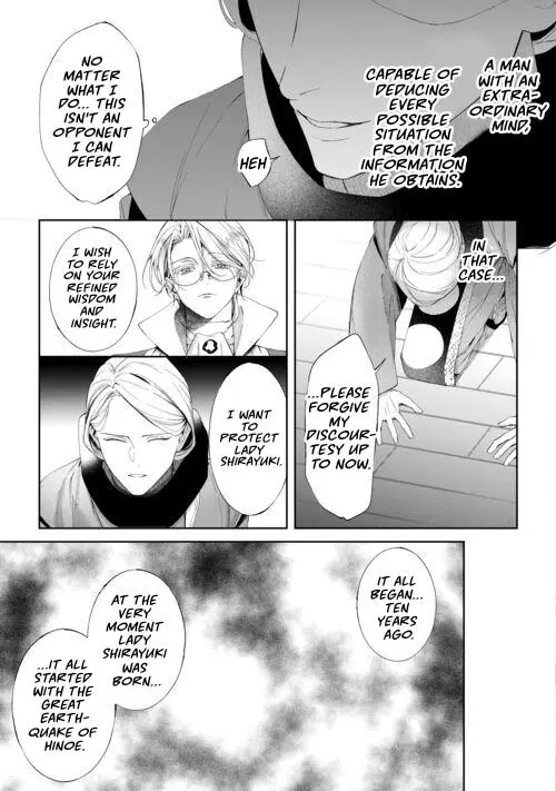 Doku wo Kurawaba Sara Made - Chapter 21 Page 16