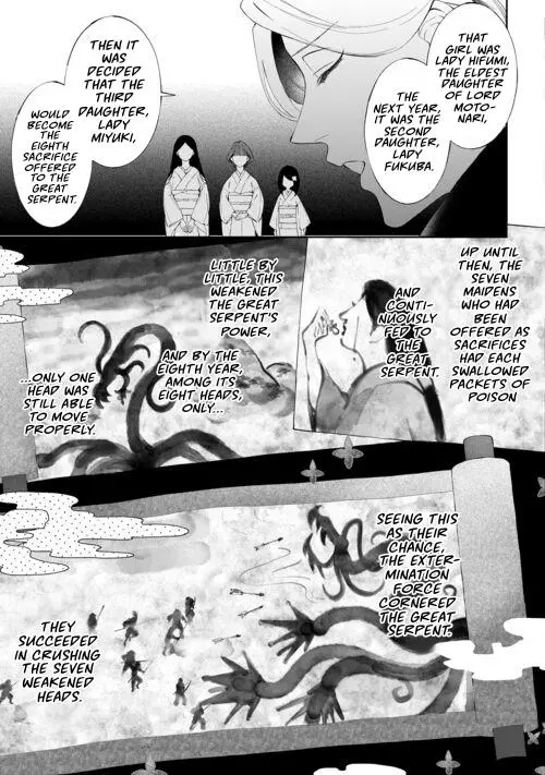 Doku wo Kurawaba Sara Made - Chapter 21 Page 18