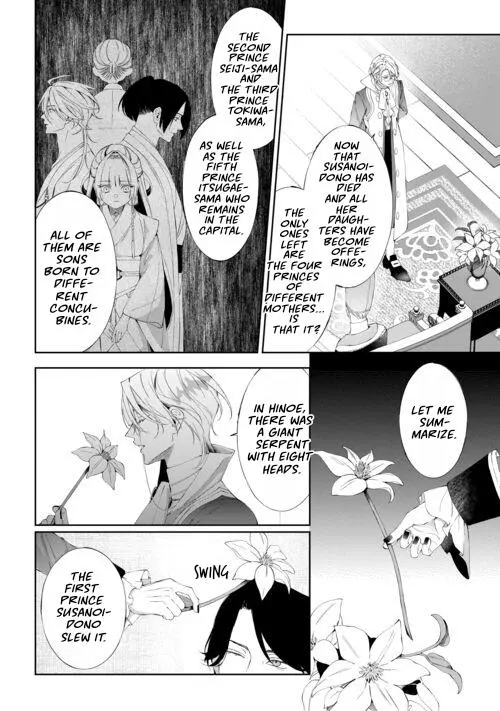 Doku wo Kurawaba Sara Made - Chapter 21 Page 21