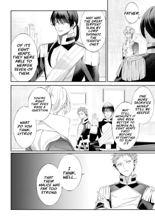 Doku wo Kurawaba Sara Made - Chapter 21 Page 23