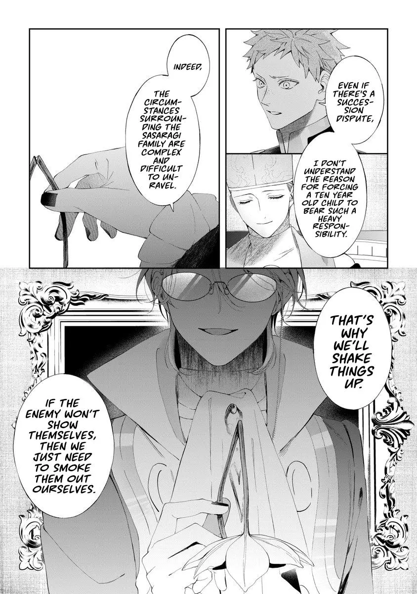 Doku wo Kurawaba Sara Made - Chapter 21 Page 24