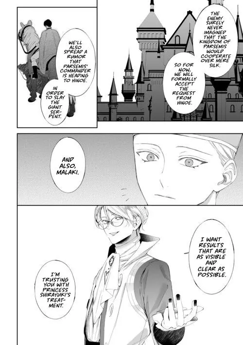 Doku wo Kurawaba Sara Made - Chapter 21 Page 25