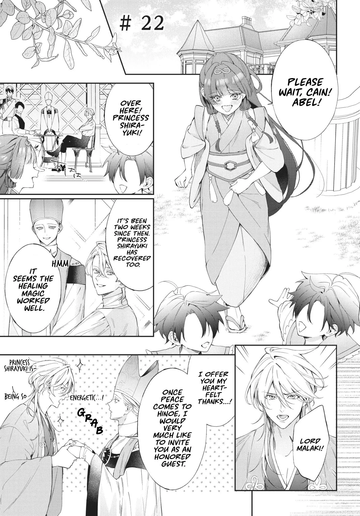 Doku wo Kurawaba Sara Made - Chapter 22 Page 2