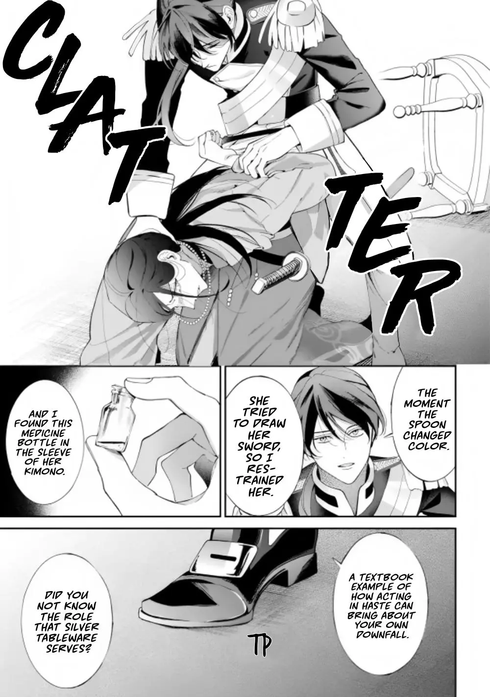 Doku wo Kurawaba Sara Made - Chapter 22 Page 6