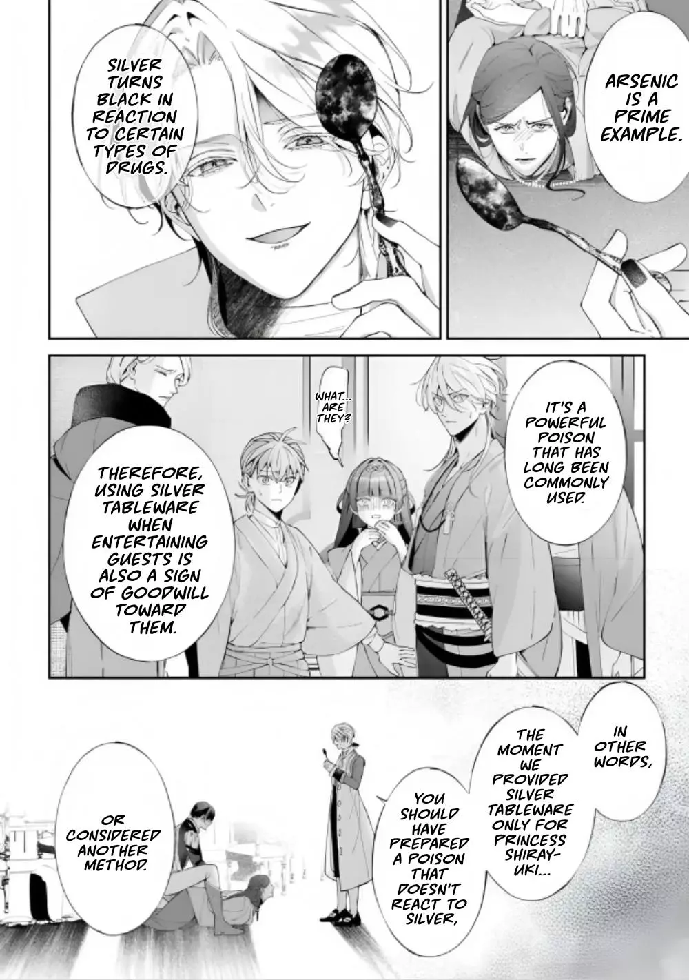 Doku wo Kurawaba Sara Made - Chapter 22 Page 7