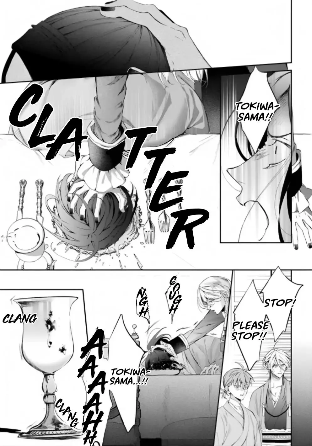 Doku wo Kurawaba Sara Made - Chapter 22 Page 12