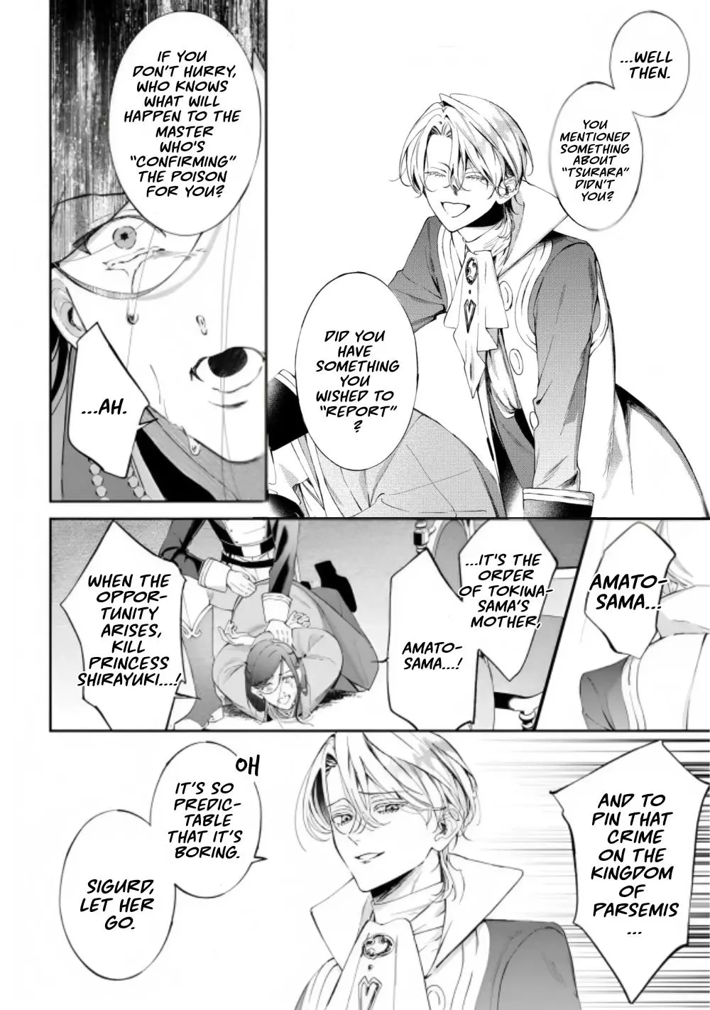 Doku wo Kurawaba Sara Made - Chapter 22 Page 13