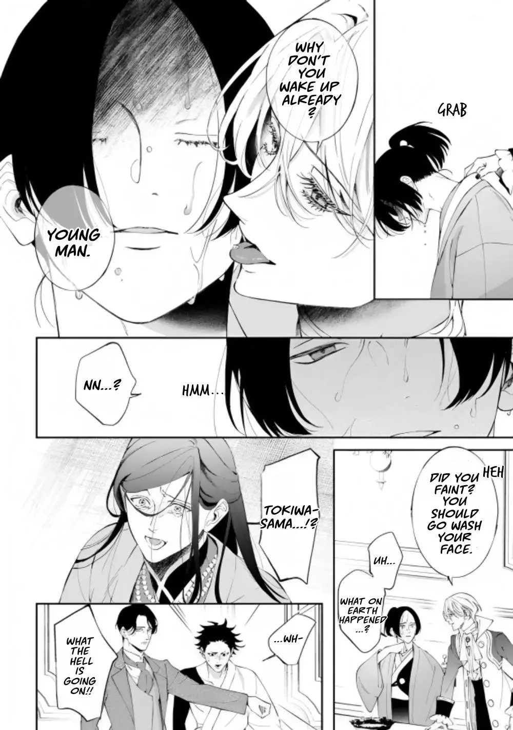 Doku wo Kurawaba Sara Made - Chapter 22 Page 15