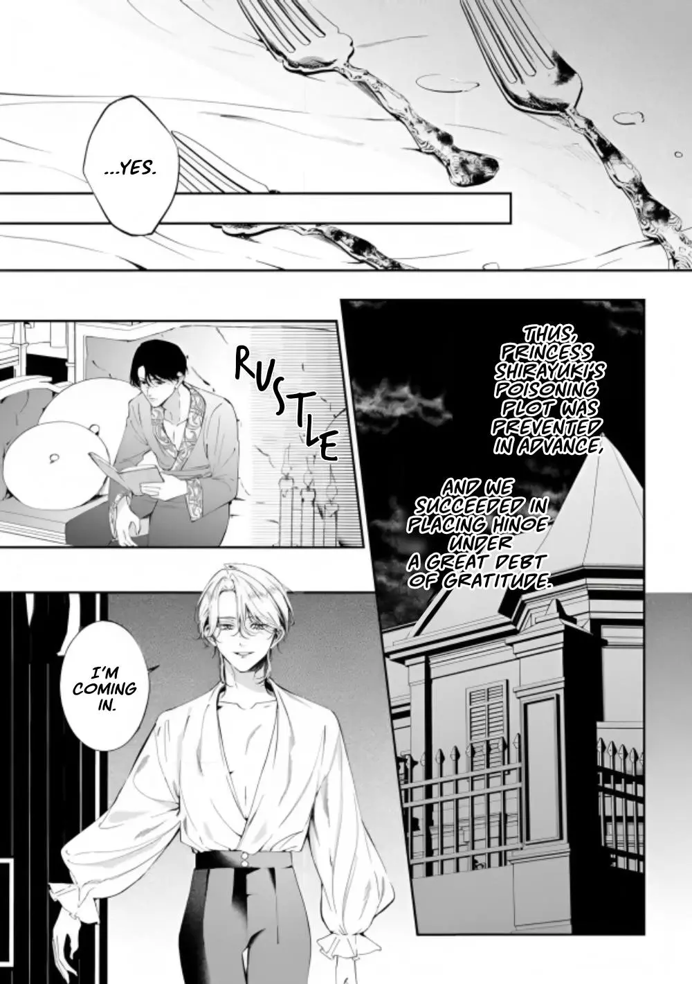 Doku wo Kurawaba Sara Made - Chapter 22 Page 18