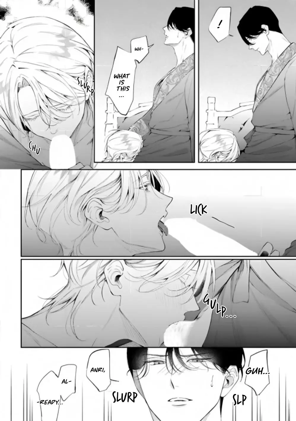 Doku wo Kurawaba Sara Made - Chapter 22 Page 23