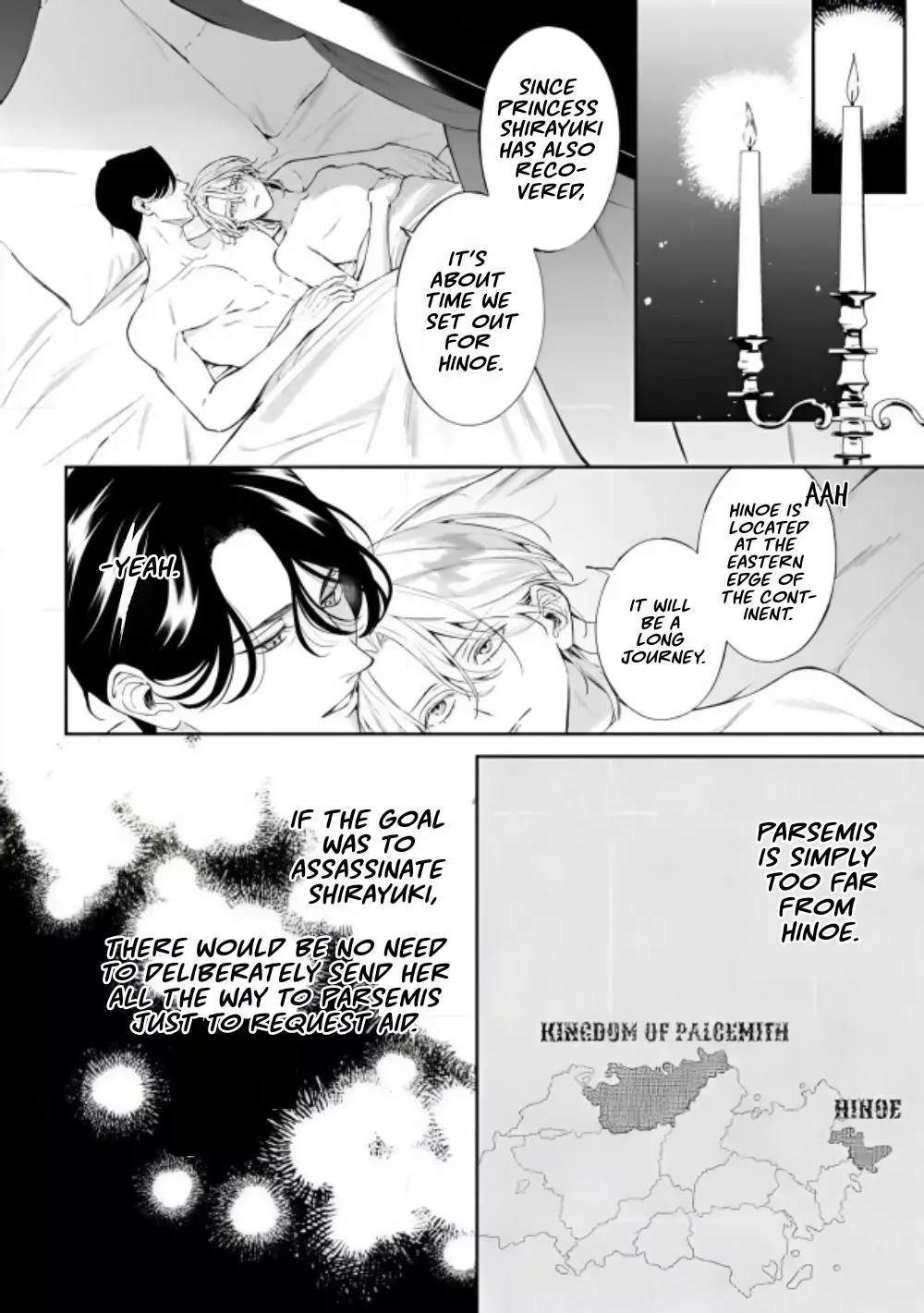 Doku wo Kurawaba Sara Made - Chapter 22 Page 27