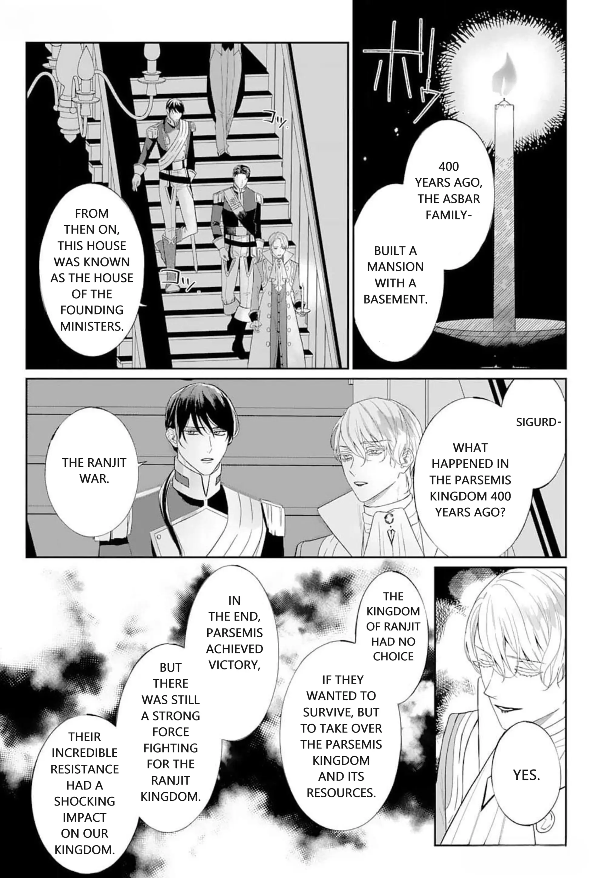Doku wo Kurawaba Sara Made - Chapter 3.5 Page 9