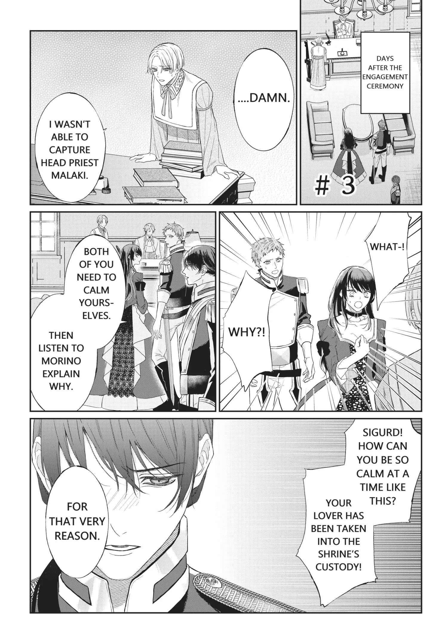Doku wo Kurawaba Sara Made - Chapter 3 Page 3