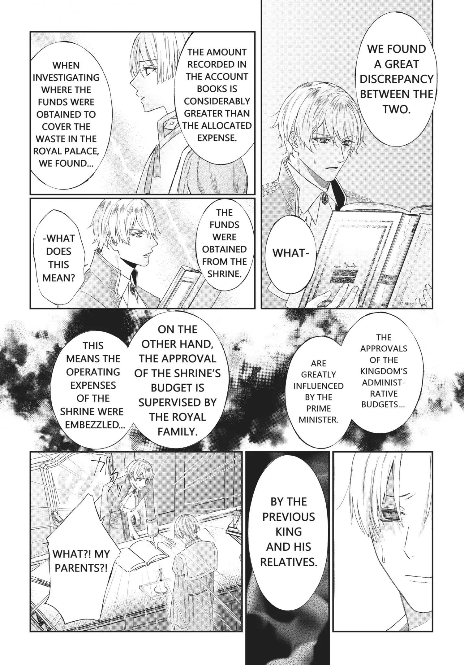 Doku wo Kurawaba Sara Made - Chapter 3 Page 5