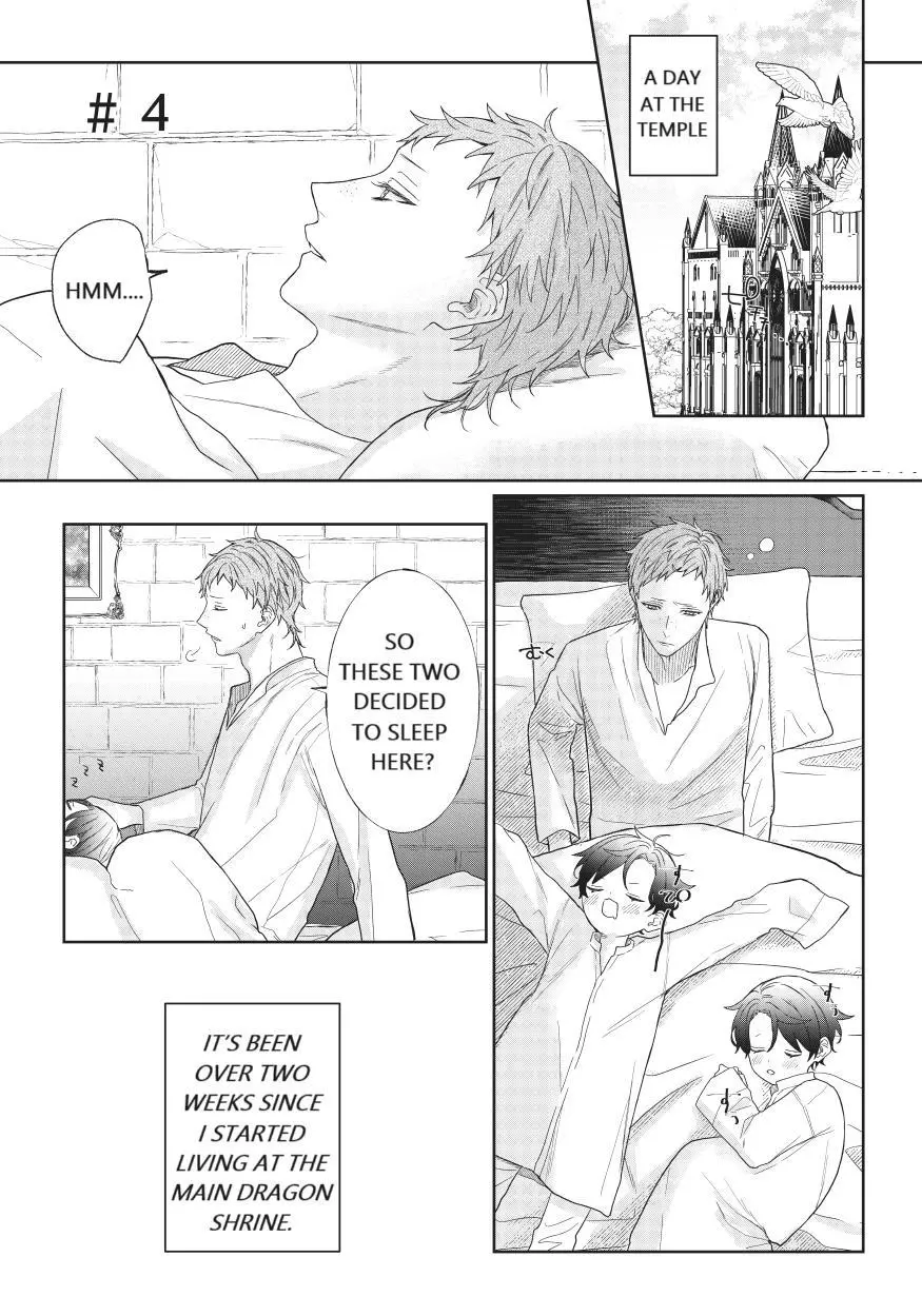 Doku wo Kurawaba Sara Made - Chapter 4 Page 3
