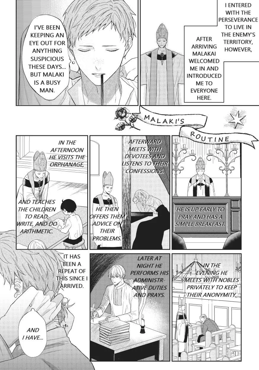 Doku wo Kurawaba Sara Made - Chapter 4 Page 4