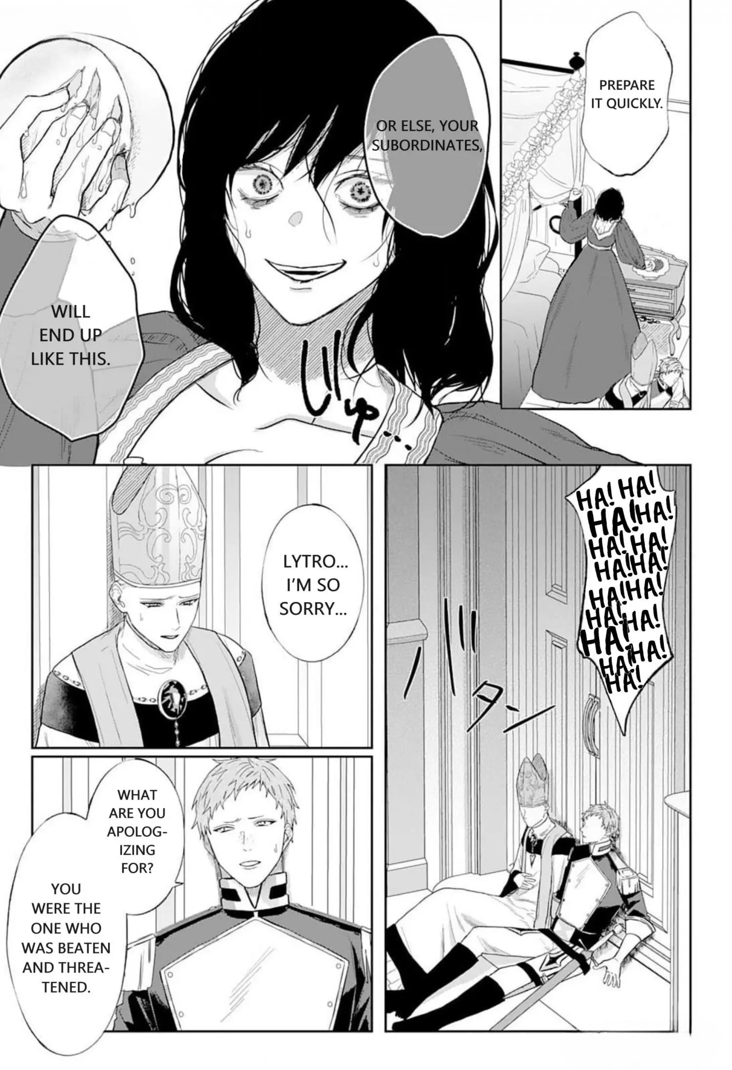 Doku wo Kurawaba Sara Made - Chapter 4 Page 15