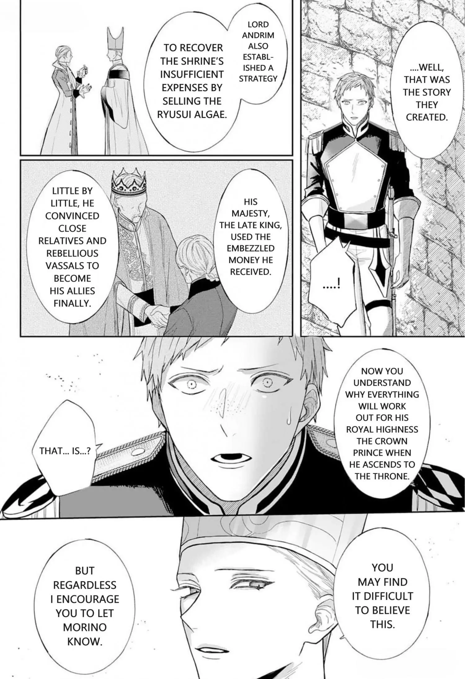 Doku wo Kurawaba Sara Made - Chapter 4 Page 24