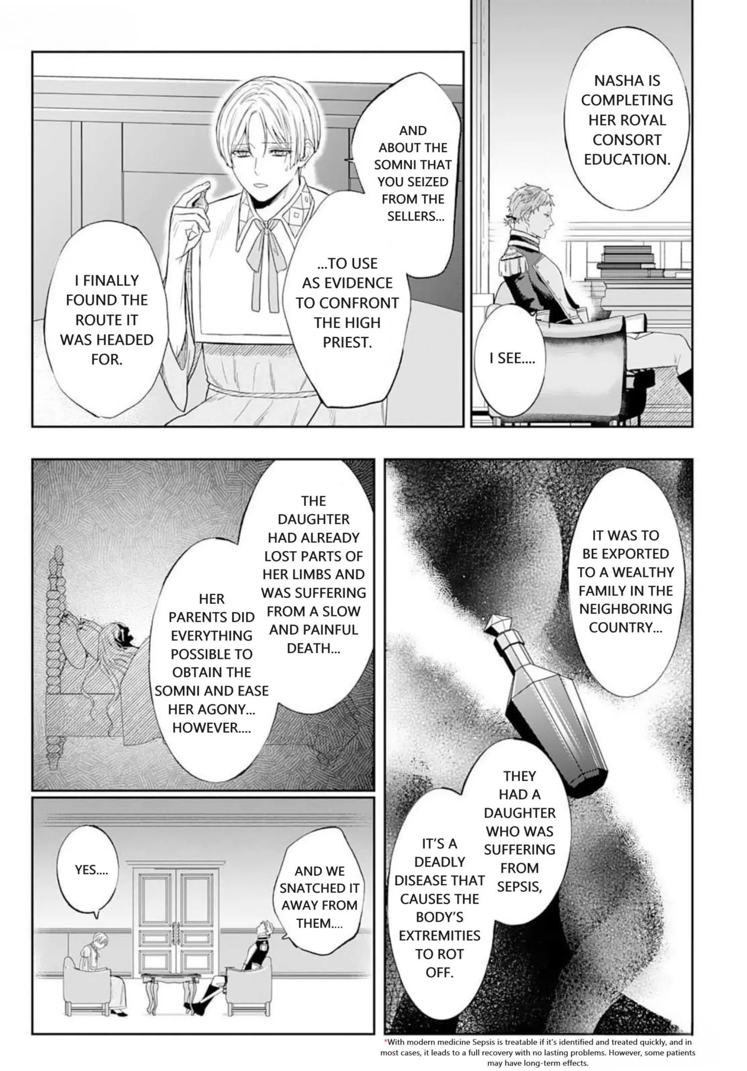 Doku wo Kurawaba Sara Made - Chapter 4 Page 27