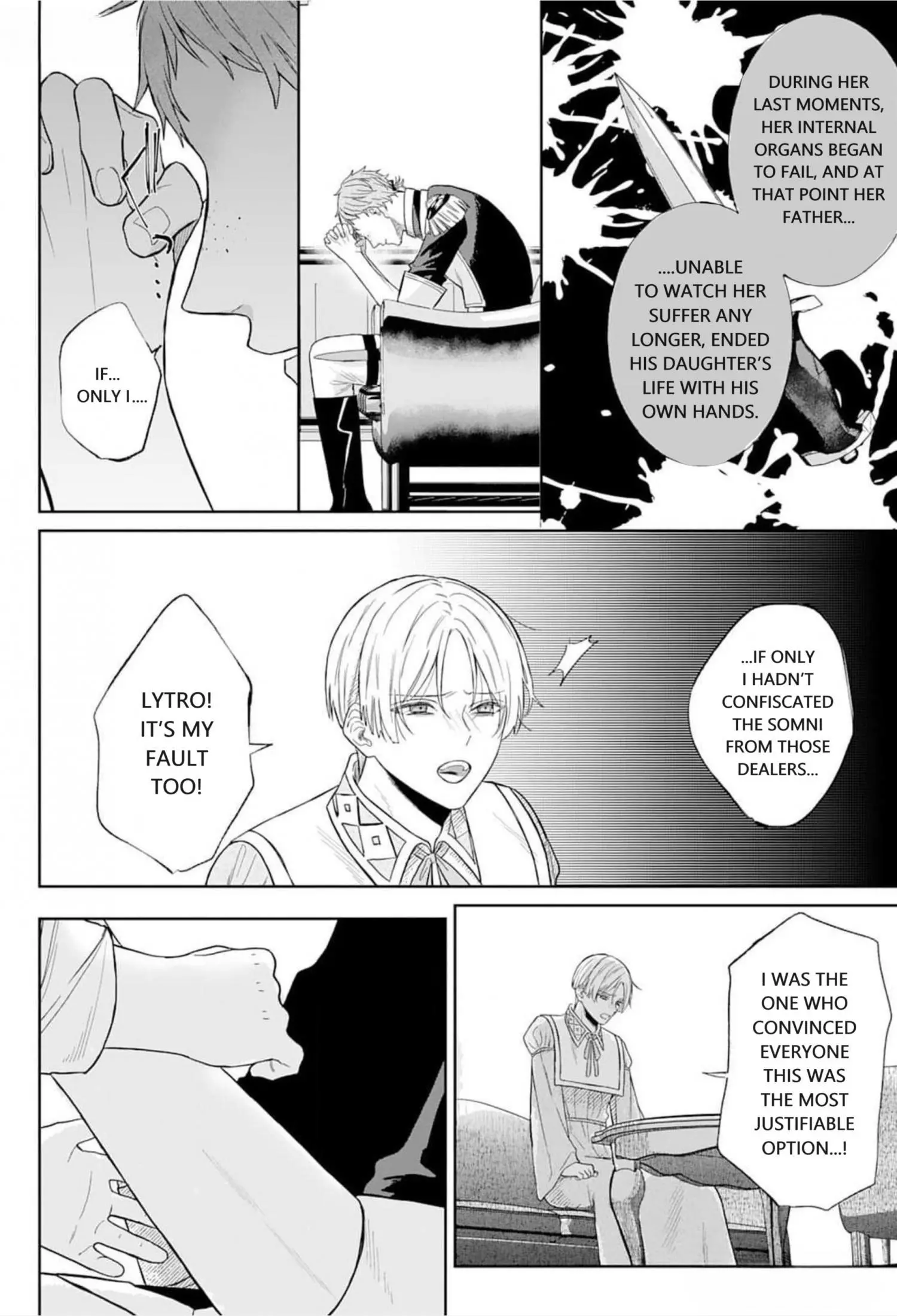 Doku wo Kurawaba Sara Made - Chapter 4 Page 28