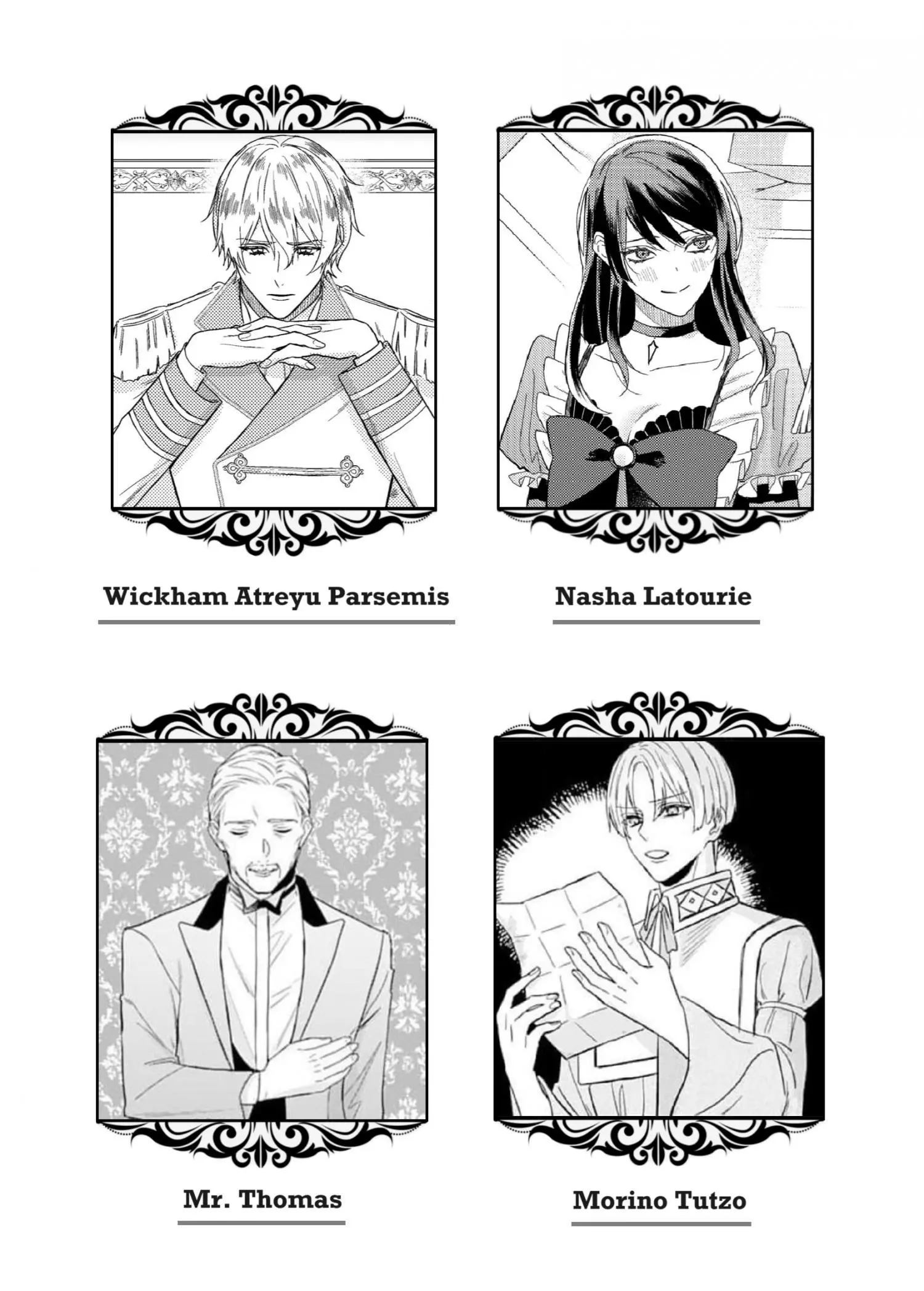 Doku wo Kurawaba Sara Made - Chapter 5 Page 5