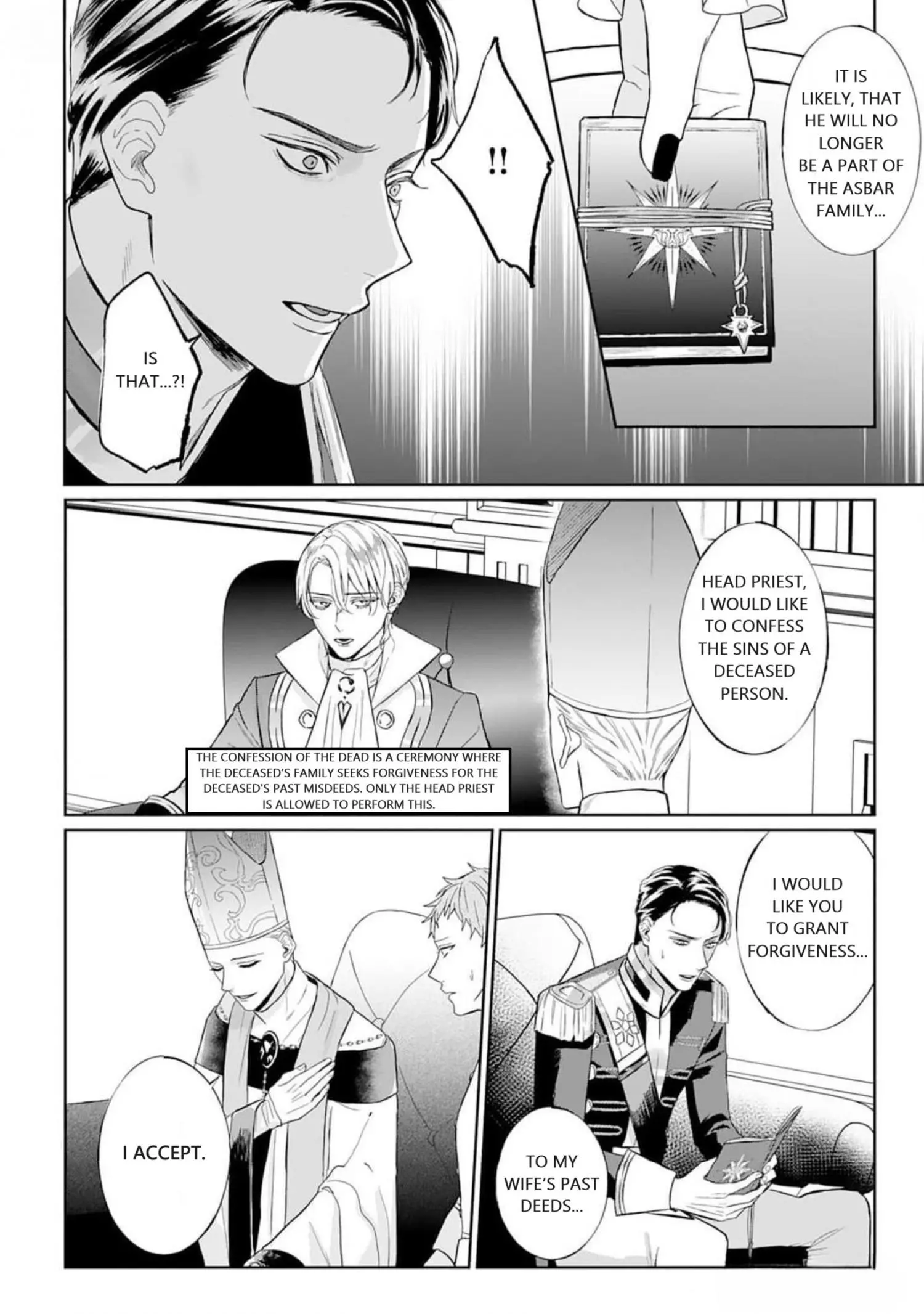 Doku wo Kurawaba Sara Made - Chapter 5 Page 18