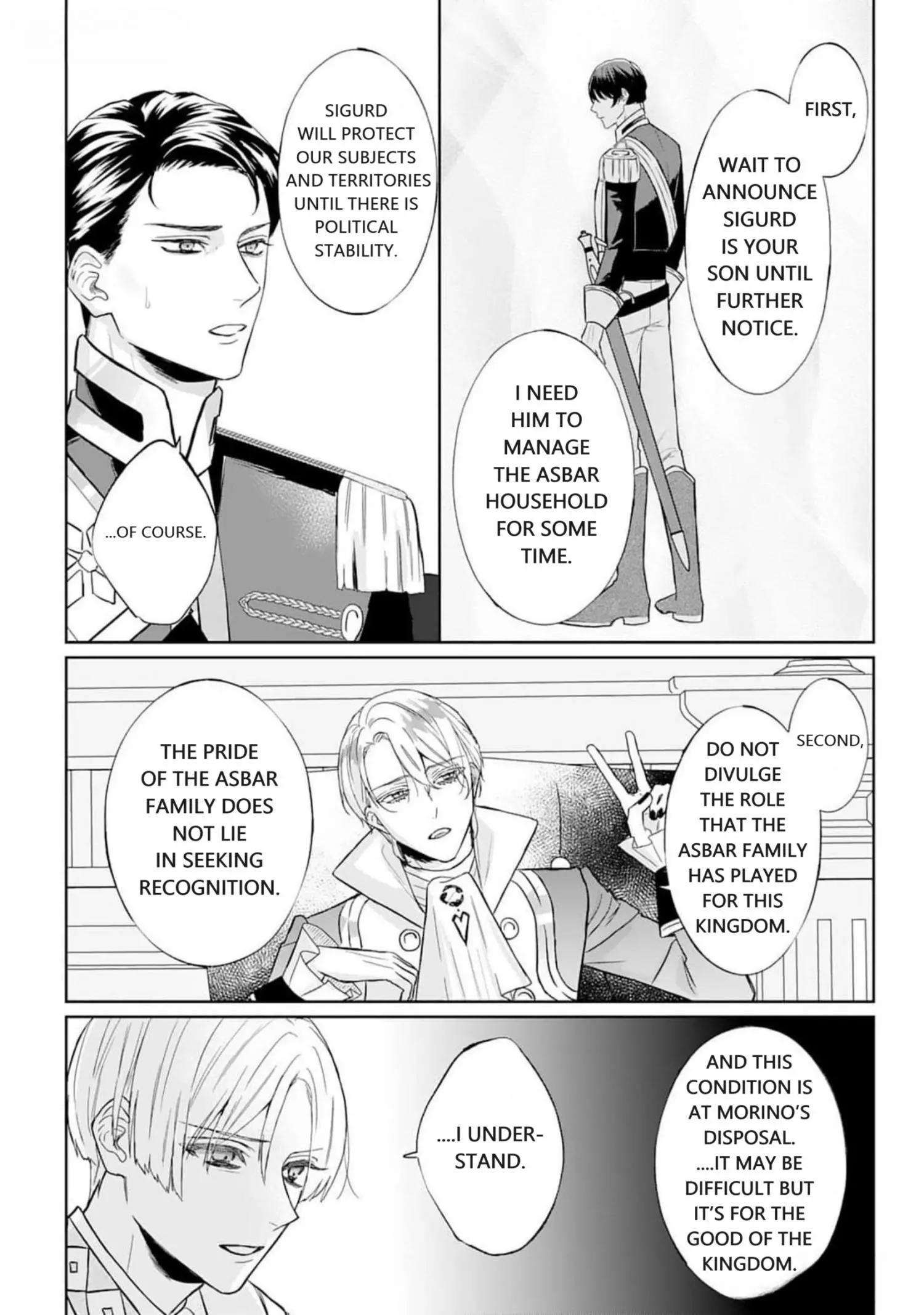 Doku wo Kurawaba Sara Made - Chapter 5 Page 22