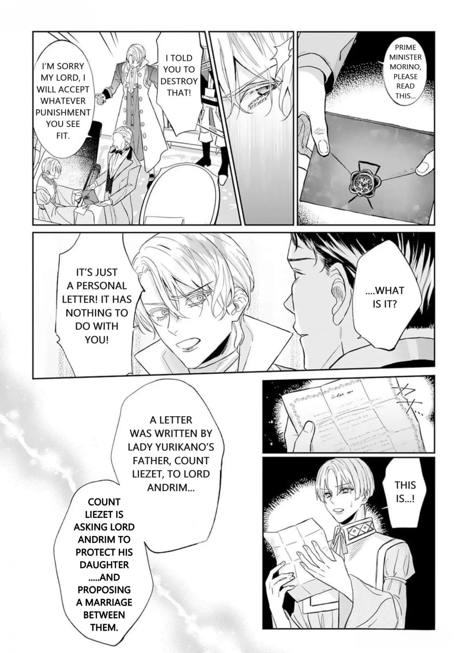 Doku wo Kurawaba Sara Made - Chapter 5 Page 29