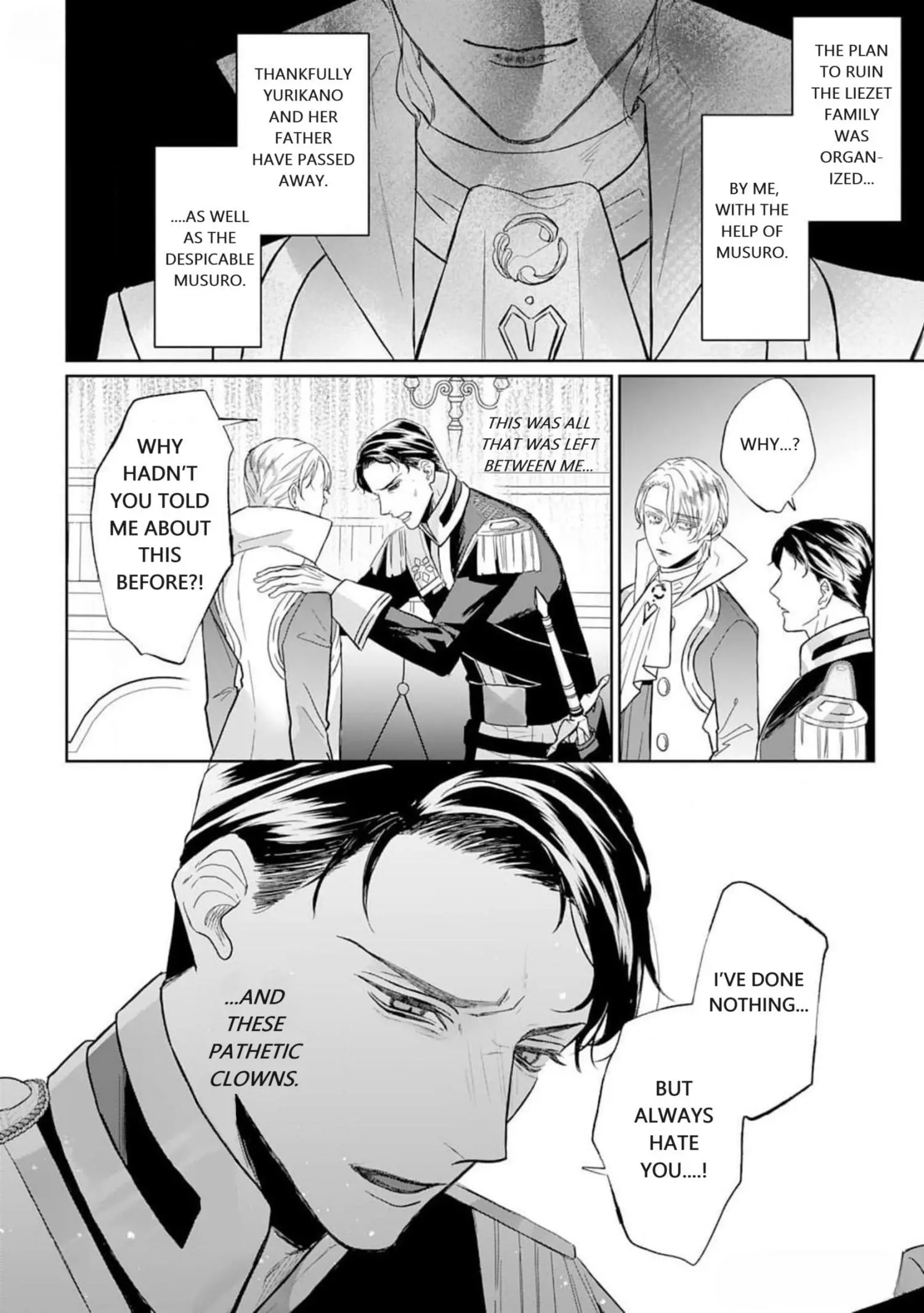 Doku wo Kurawaba Sara Made - Chapter 5 Page 31