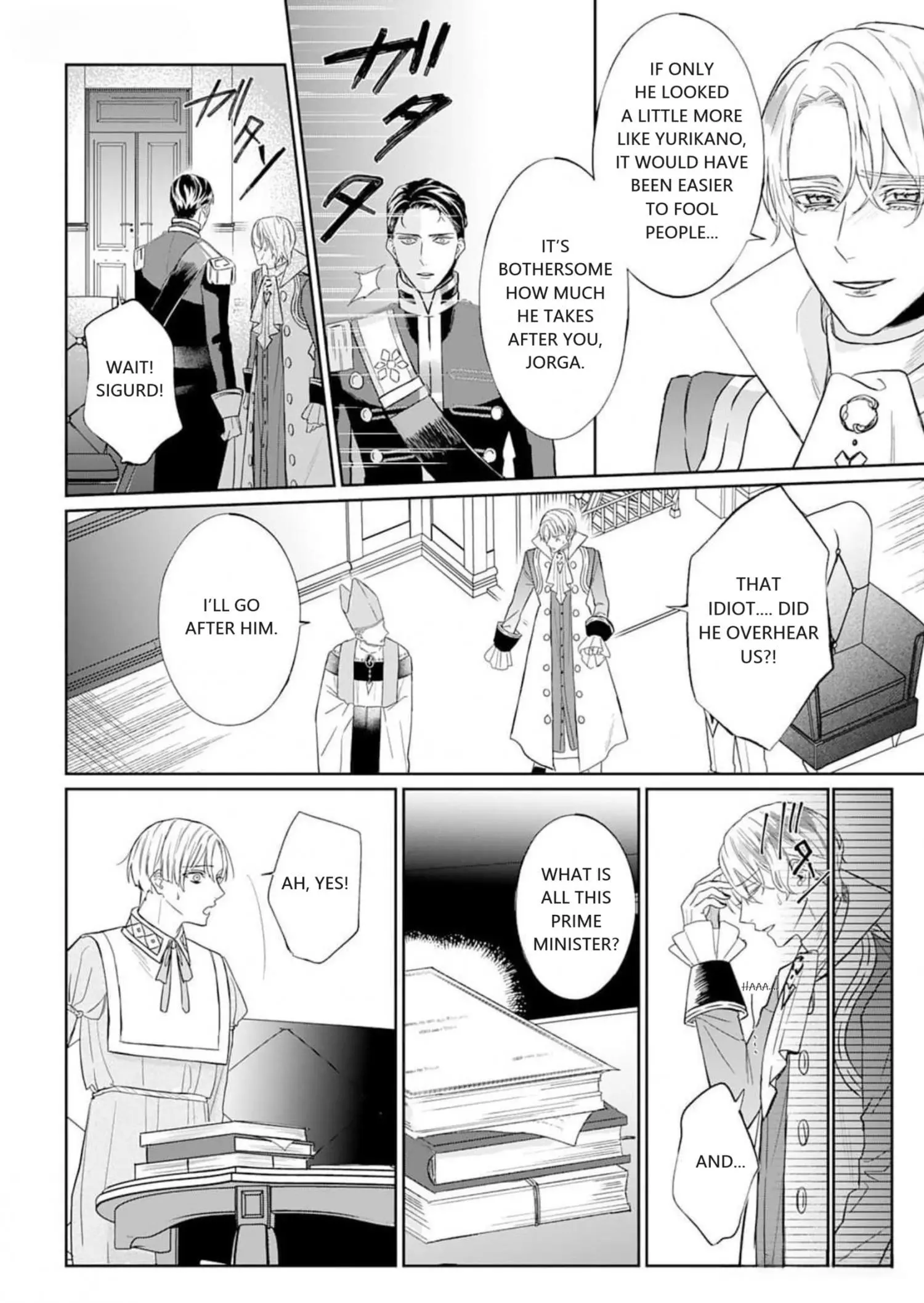 Doku wo Kurawaba Sara Made - Chapter 5 Page 33