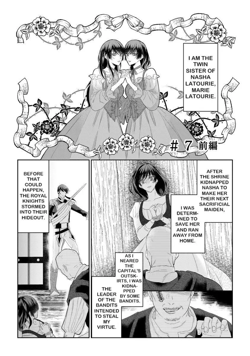 Doku wo Kurawaba Sara Made - Chapter 7 Page 8
