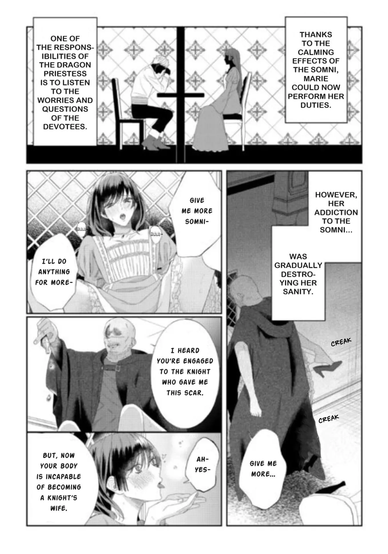 Doku wo Kurawaba Sara Made - Chapter 7 Page 12
