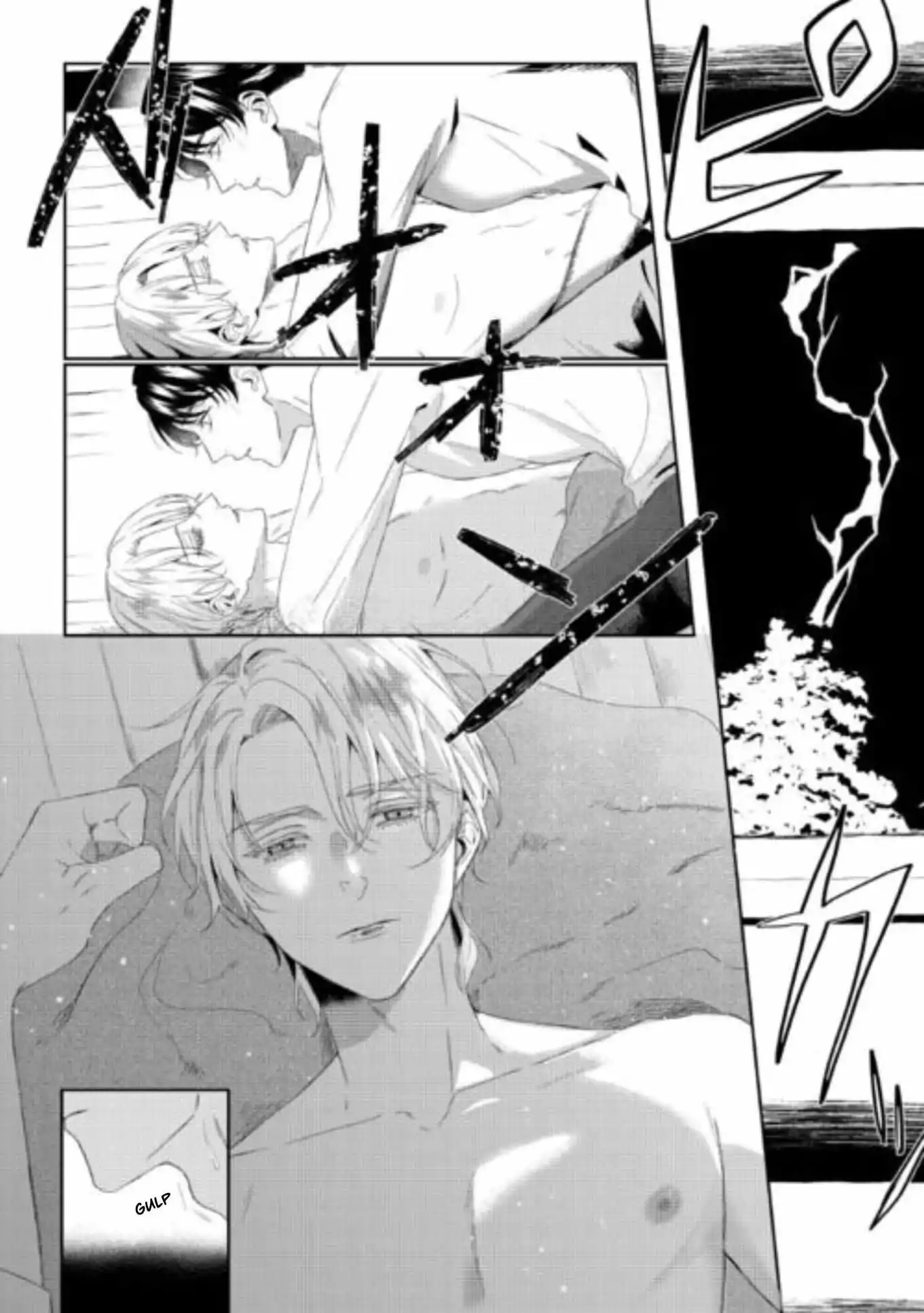 Doku wo Kurawaba Sara Made - Chapter 8 Page 14