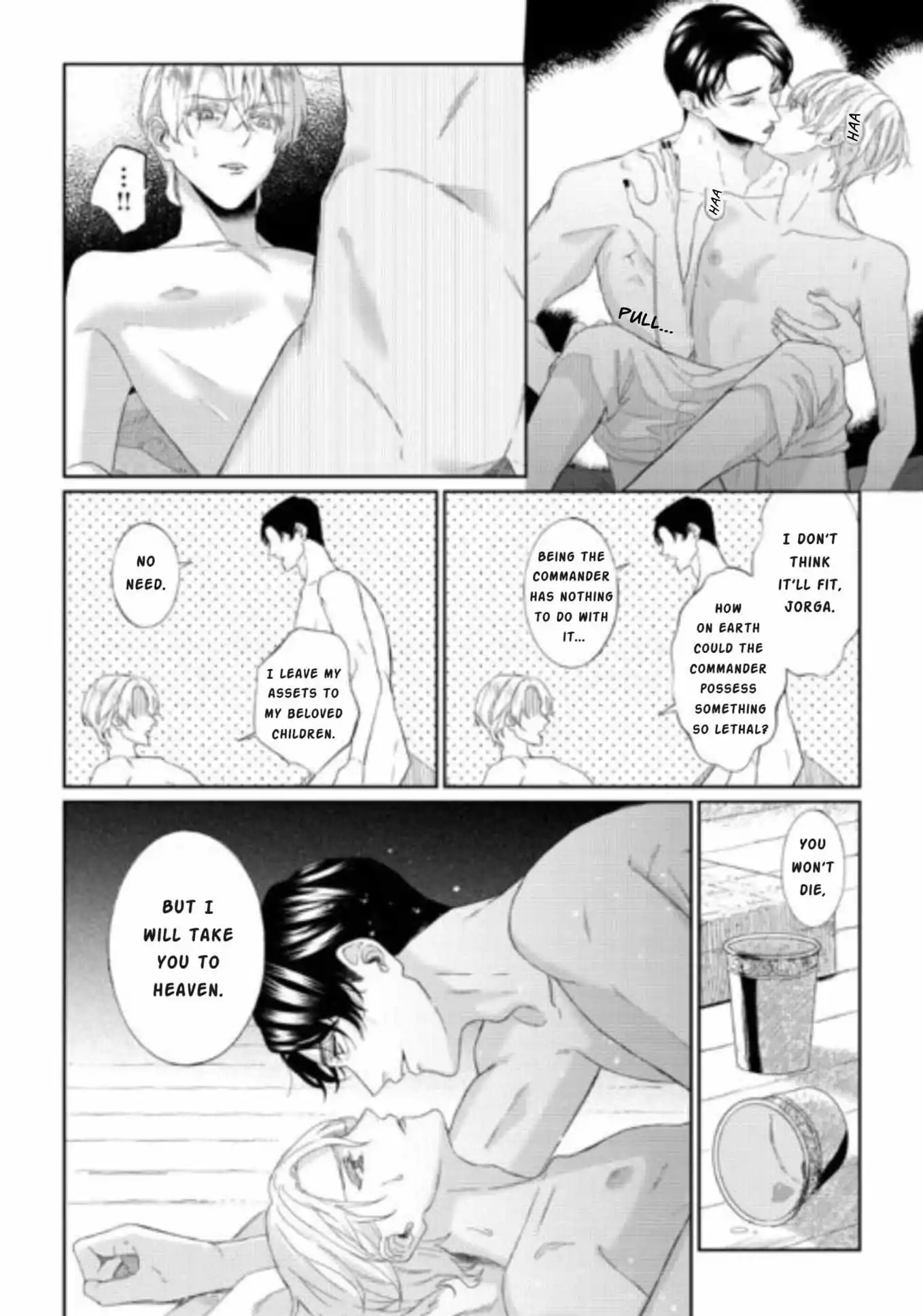 Doku wo Kurawaba Sara Made - Chapter 8 Page 18