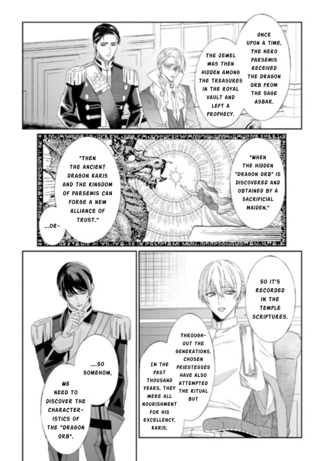 Doku wo Kurawaba Sara Made - Chapter 9 Page 17