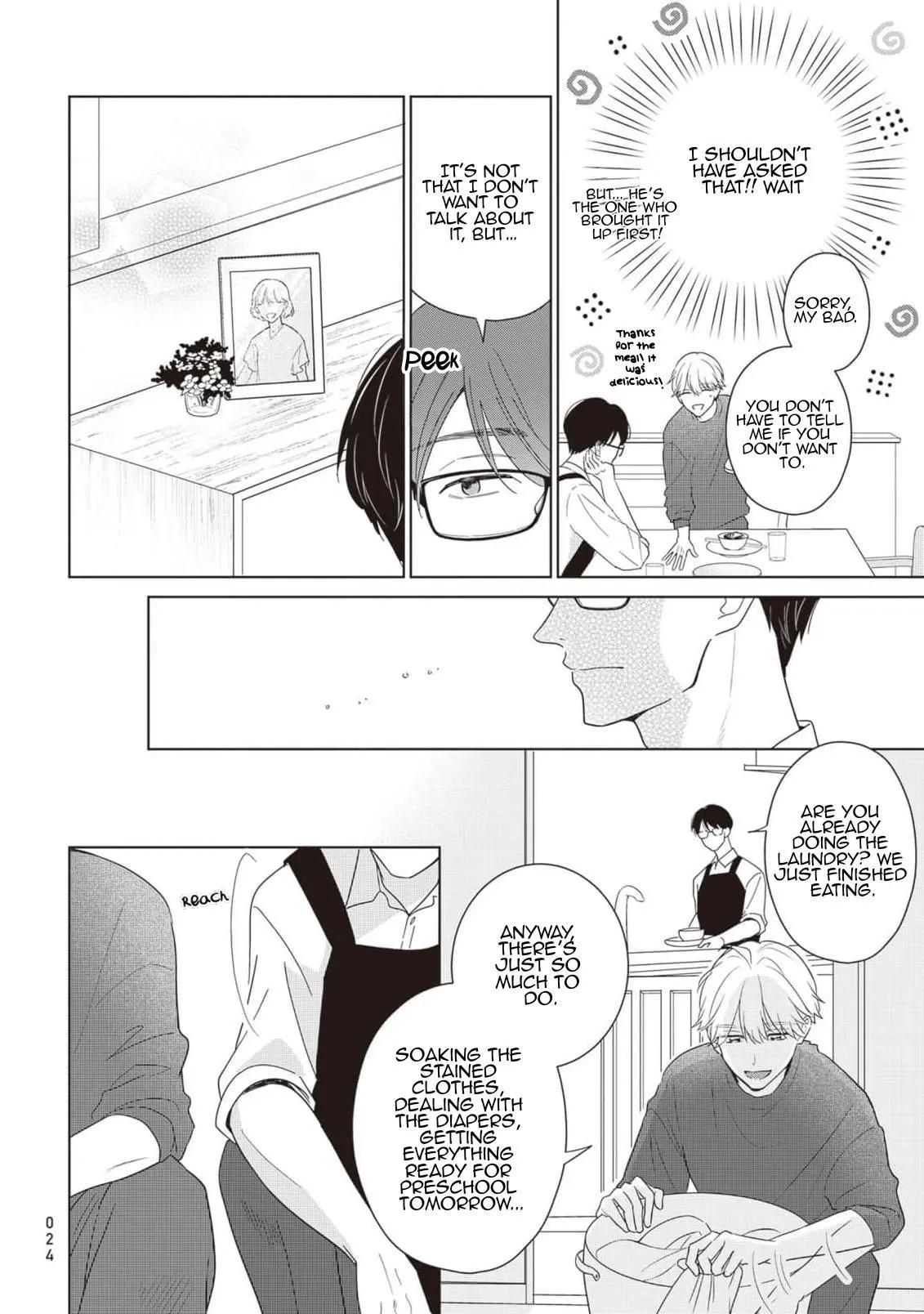 Harumeku Katabutsu - Chapter 1 Page 27